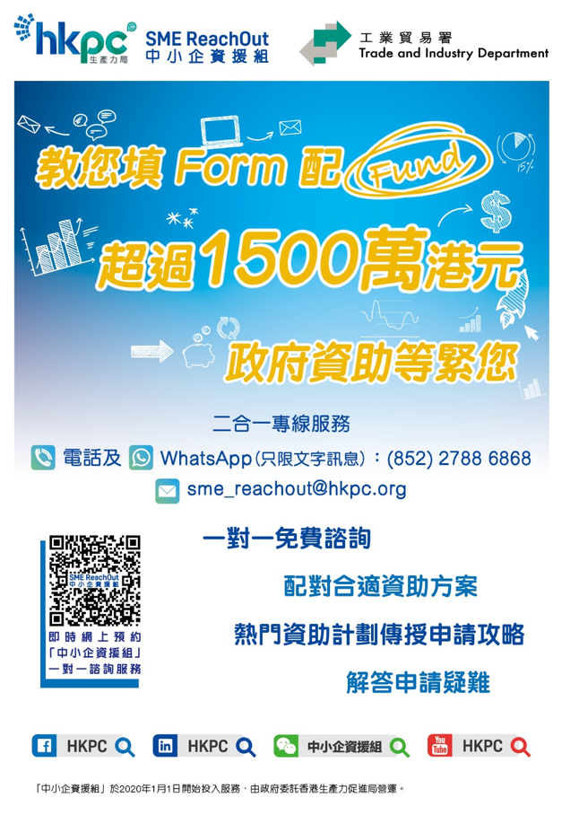 Leaflet