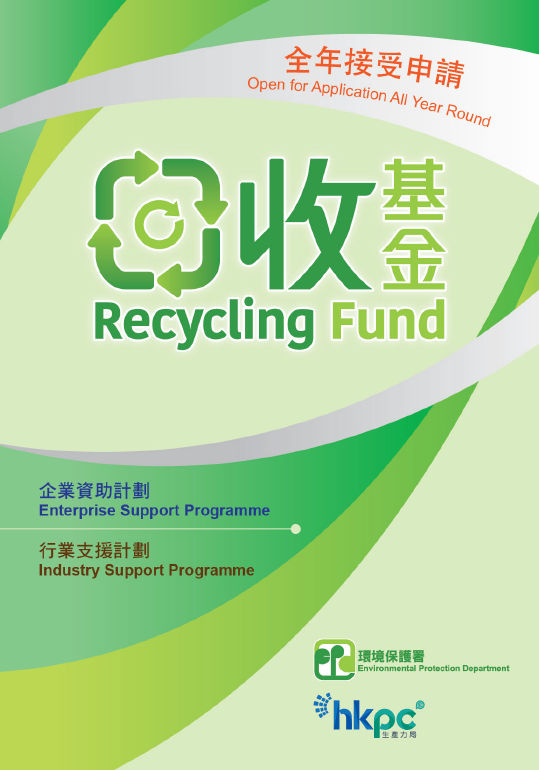 Leaflet
