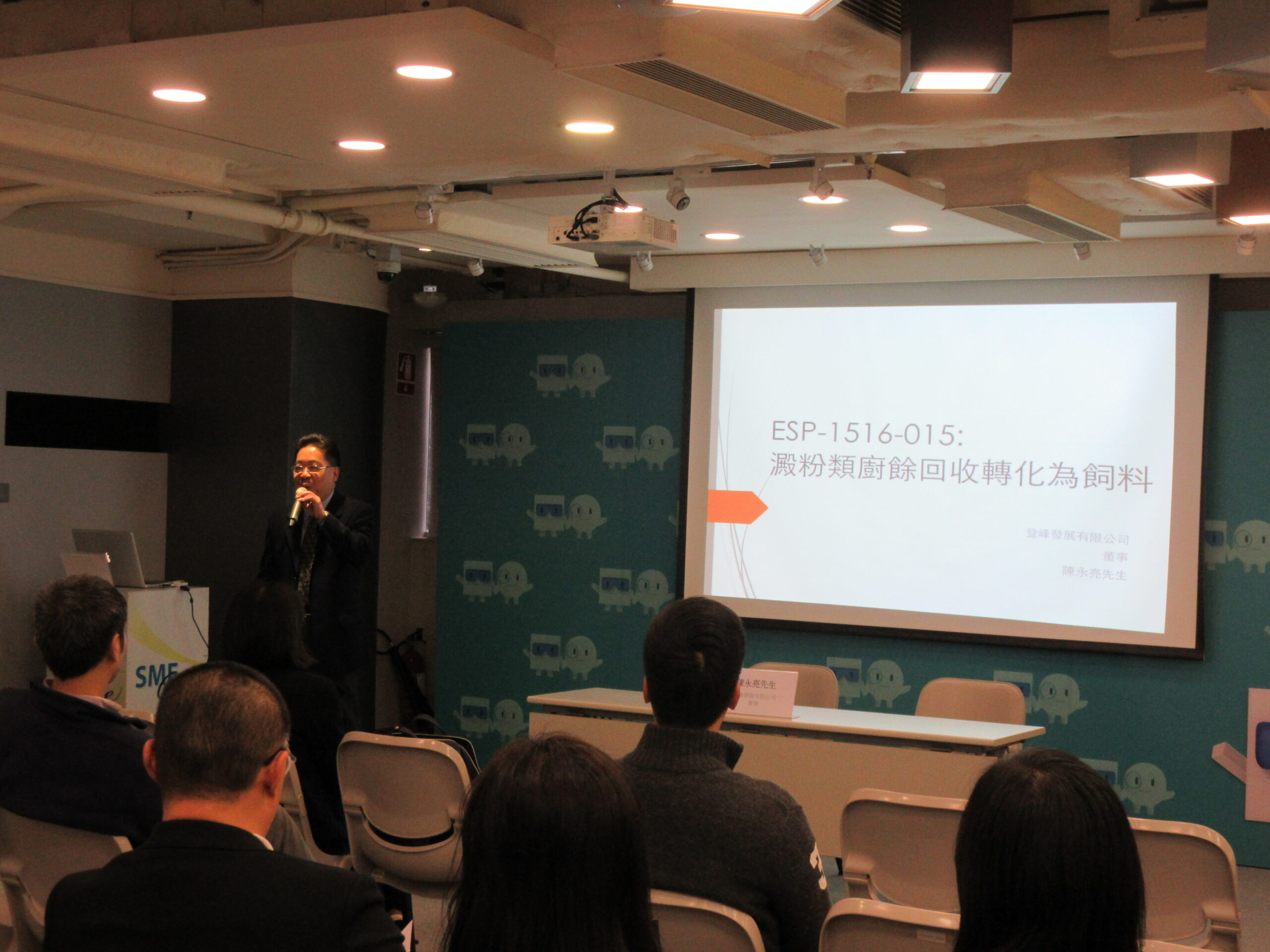 events_image_7