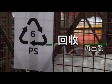 Sharing Video Cover